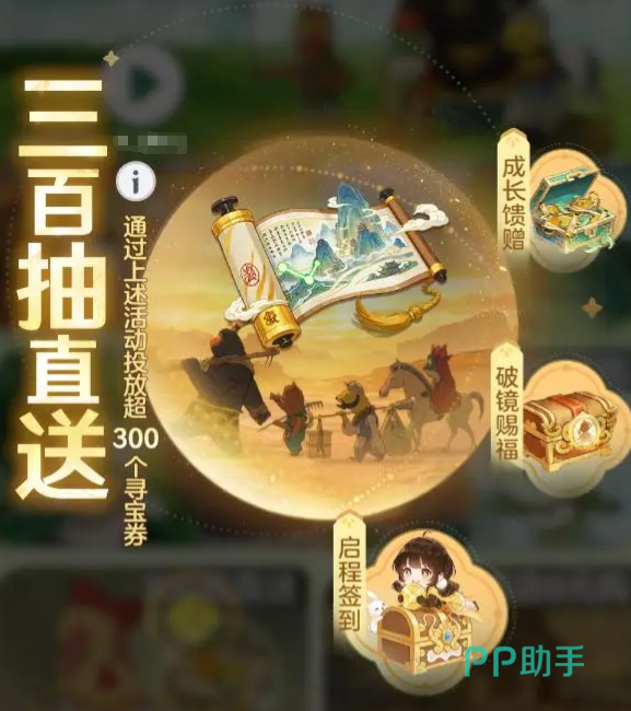 宗师之上主线关卡解锁节点说明图