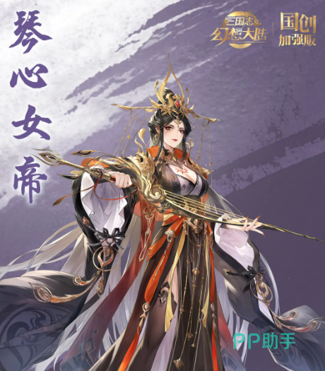 伏寿专武效果展示图