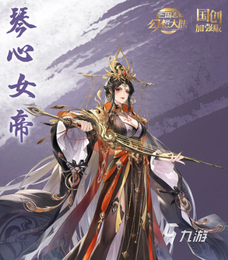 三国志幻想大陆伏寿与马岱专属武器详解及强度评测