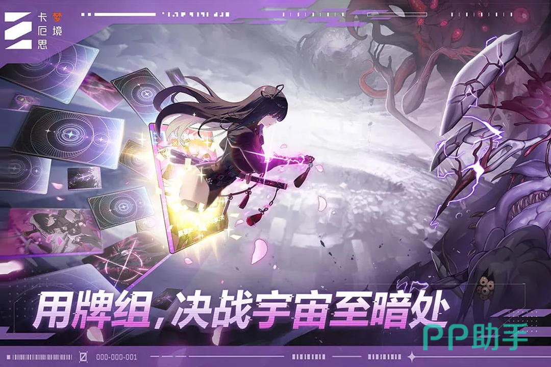 卡厄思梦境世界观概念图