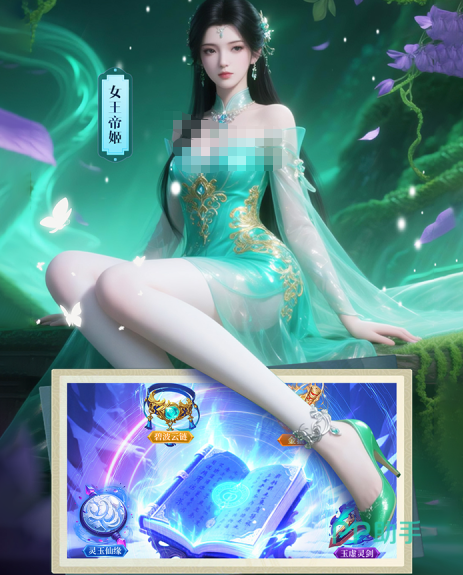 山海志异游戏宣传图