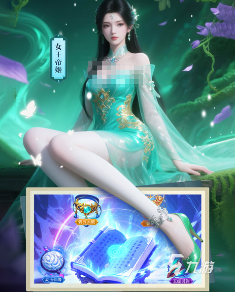 山海志异哪个平台福利最多?全渠道礼包领取攻略