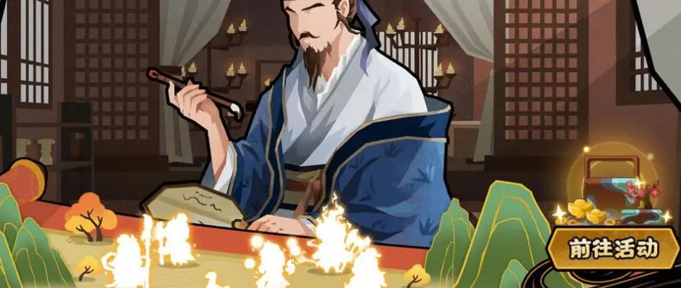 妙笔绘卷任务界面截图