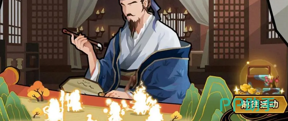 妙笔绘卷任务界面截图