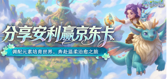 游戏内炼金与种植场景截图