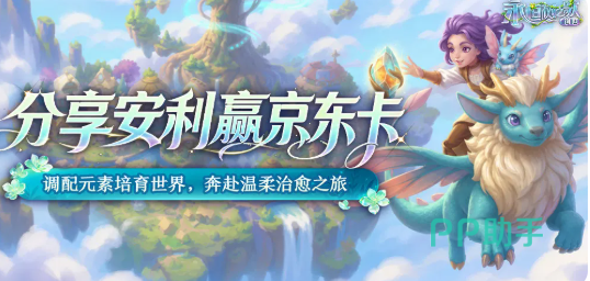 游戏内炼金与种植场景截图