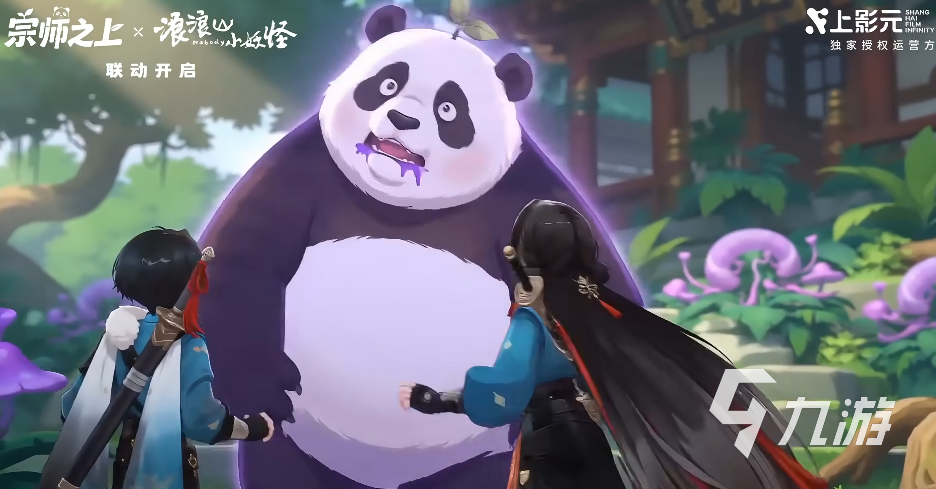 宗师之上手游开荒必做十件事:新手快速上手指南