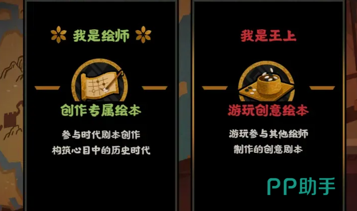 后周北伐挑战界面示意图