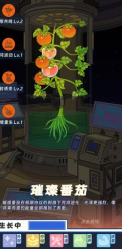 精密协议词条配置界面