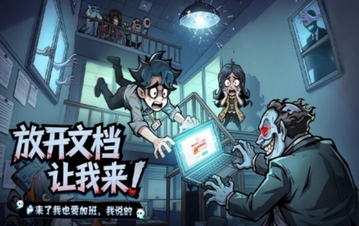 防线守卫战拳鬼毒刺霜愈法师阵容搭配与实战攻略