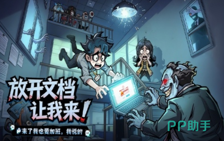 拳鬼技能效果示意图