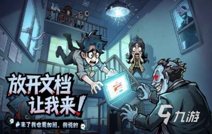 防线守卫战拳鬼毒刺霜愈法师阵容搭配与实战攻略