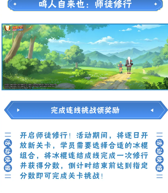 星界游钓赛季综合玩法导览图