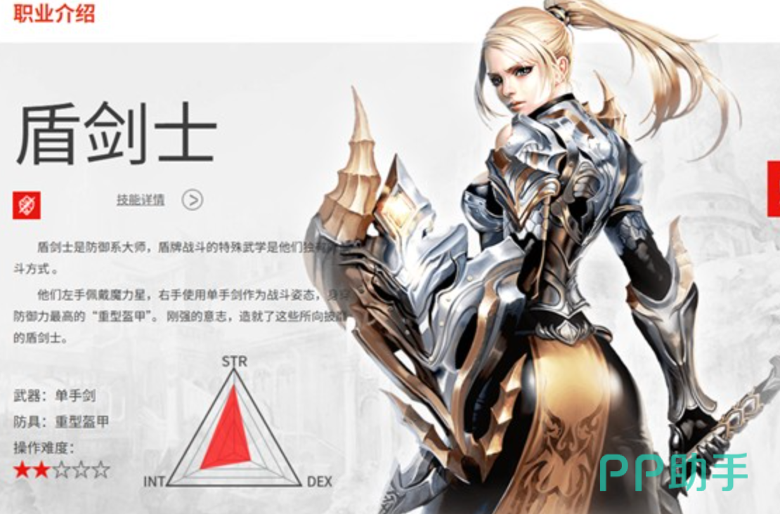 魔力戒指与装备搭配示意图
