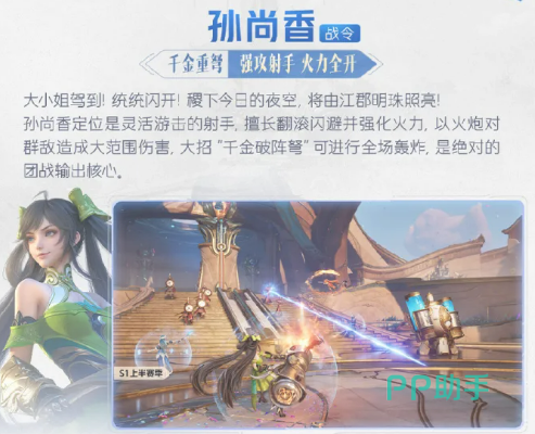 龙牙英雄展示图
