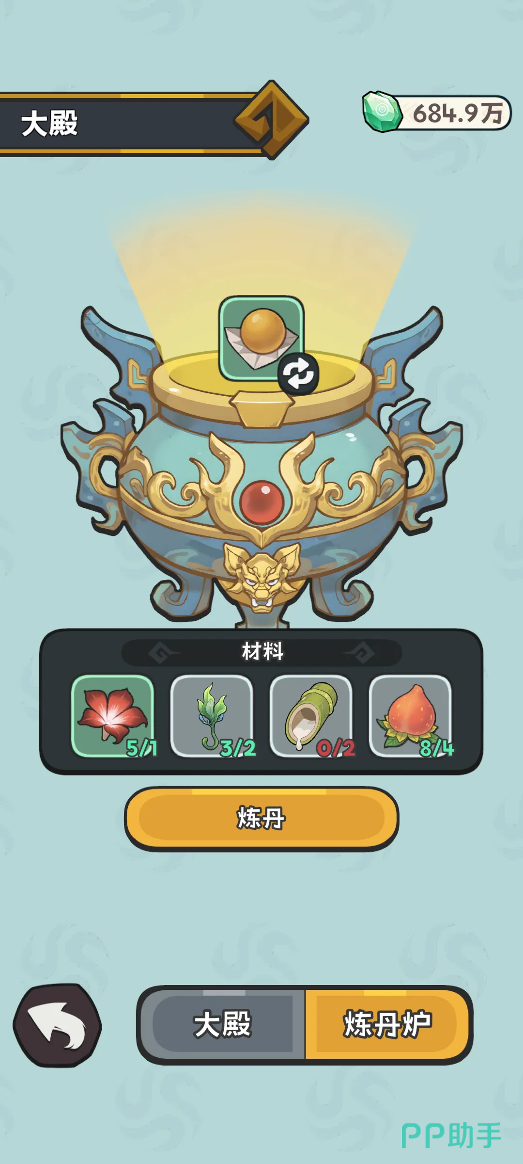 修仙宗门搜打撤弟子属性面板