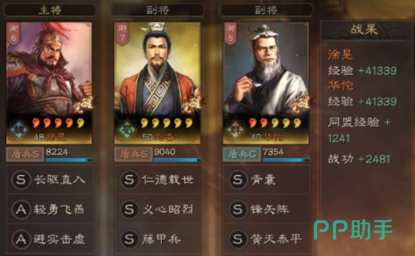 华佗实战应用对比图:有无华佗阵容的战损与存活率差异