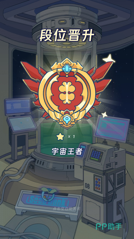 宇宙农场物语游戏主视觉图