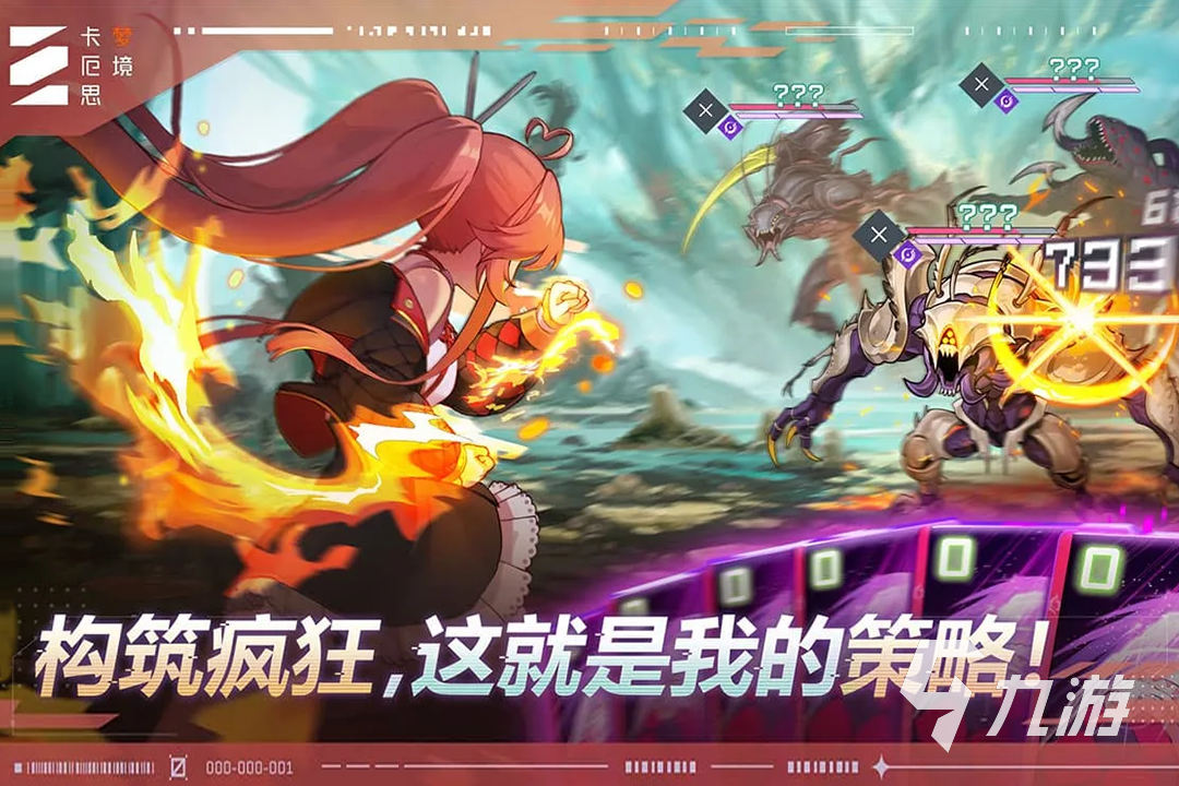 卡厄思梦境国服卡池玩法详解与抽卡技巧攻略