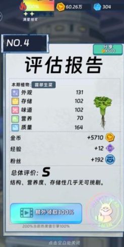 精密协议芯片装配界面