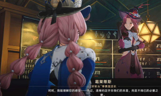 归环主线任务奖励展示图