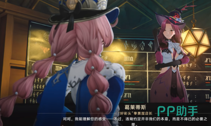 归环主线任务奖励展示图