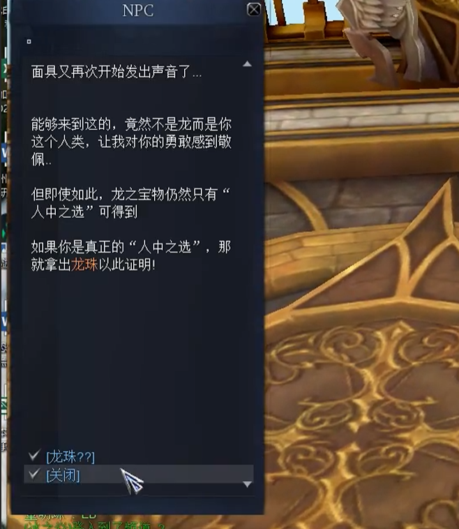 新惊天动地手游审判之光流明终极战画面
