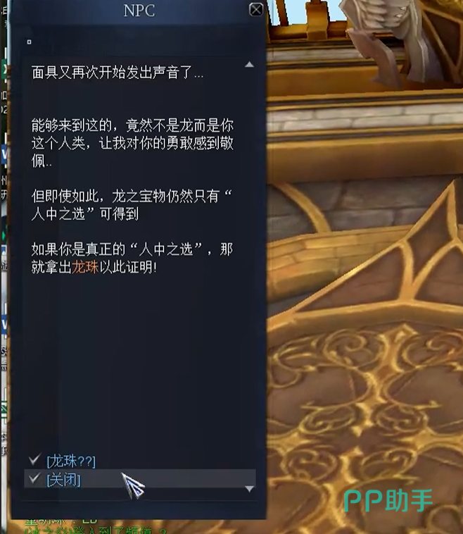 新惊天动地手游审判之光流明终极战画面
