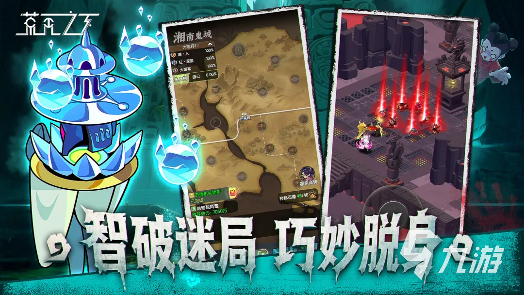 《荒无之下》手游好玩吗?真实玩家体验与深度评测