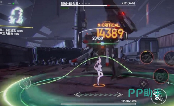 潜蛇·瓦吉特武器与刻印示意图