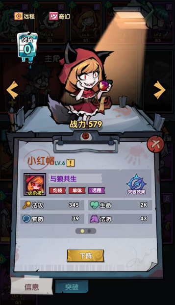 光剑雷神雷霆打击技能示意