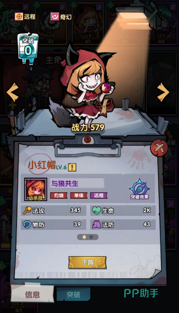 光剑雷神雷霆打击技能示意