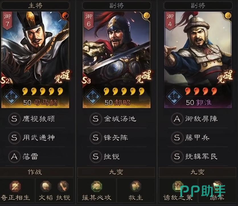 郭淮智力加点治疗量对比图