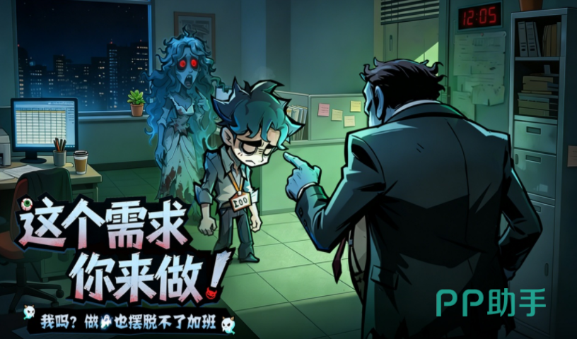 防线守卫战塔防布局界面:防御塔类型与放置区域示意
