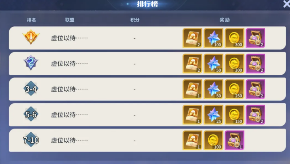 龙石战争S13第二阶段作战要点图解