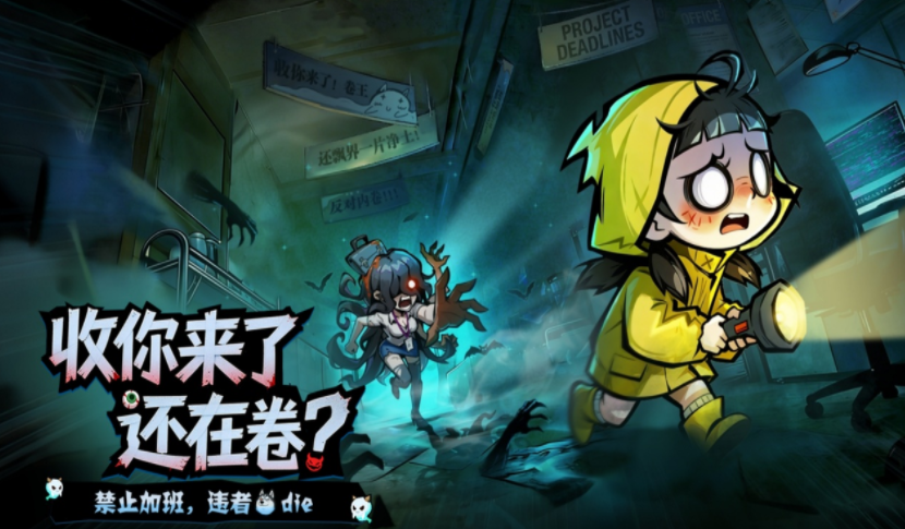 防线守卫战玩法示意图：房间升级与资金获取流程