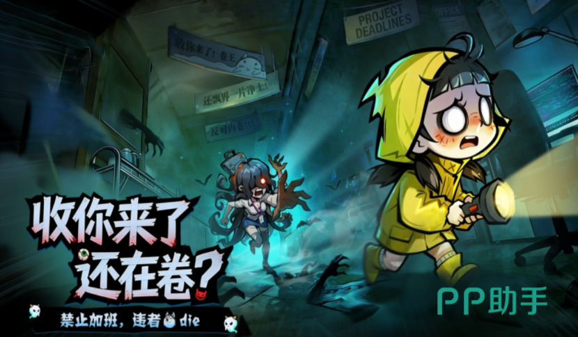 防线守卫战玩法示意图:房间升级与资金获取流程