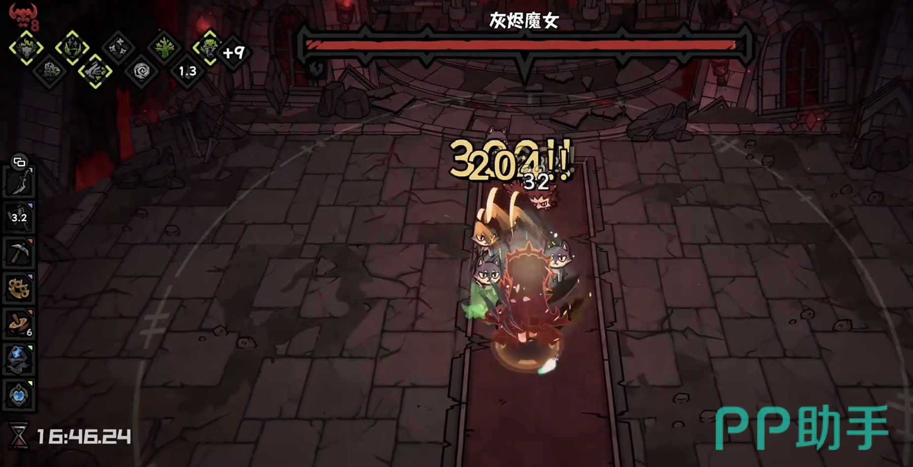 灰烬之国绿发少女流派示意图