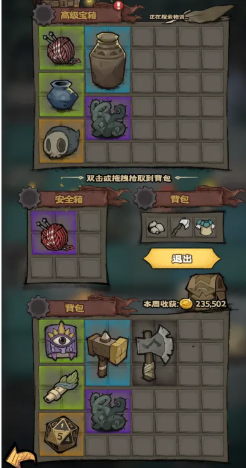 超自然博物馆避难所是单机游戏还是网络游戏？手游模式详细解析