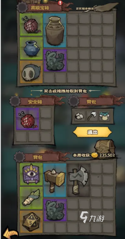 超自然博物馆避难所是单机游戏还是网络游戏?手游模式详细解析