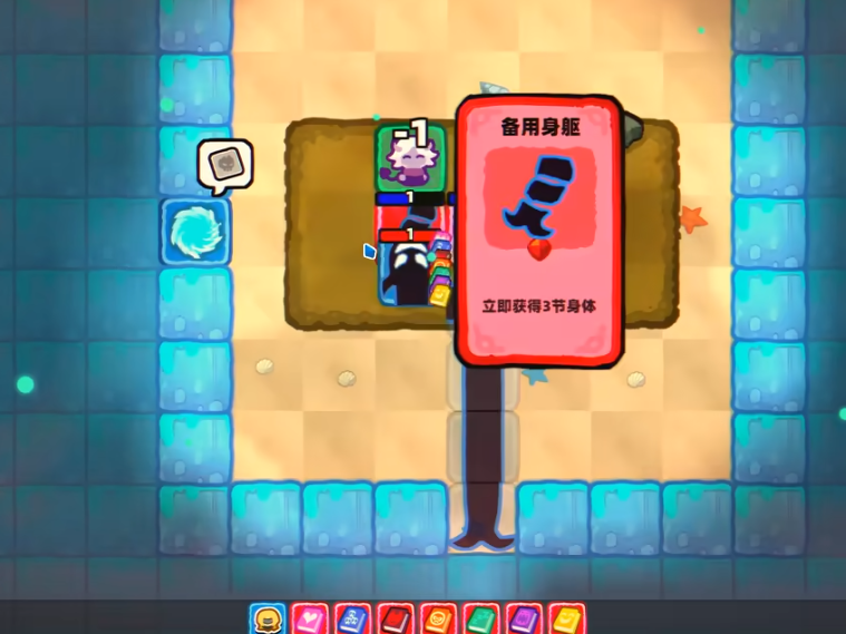 黑暗森林蜘蛛女王战斗示意图