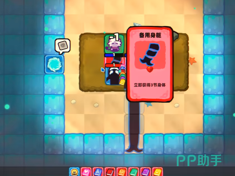 黑暗森林蜘蛛女王战斗示意图
