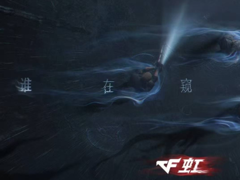 穿越火线：虹战场环境实机画面