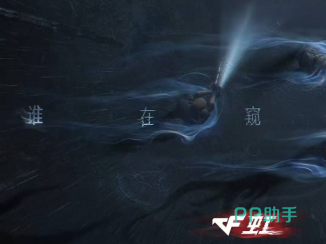 穿越火线:虹战场环境实机画面
