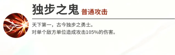藤原真综合能力总结