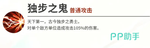 藤原真综合能力总结
