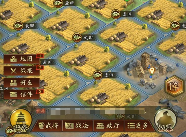 三国志战略版麦田建造与种植详细教程