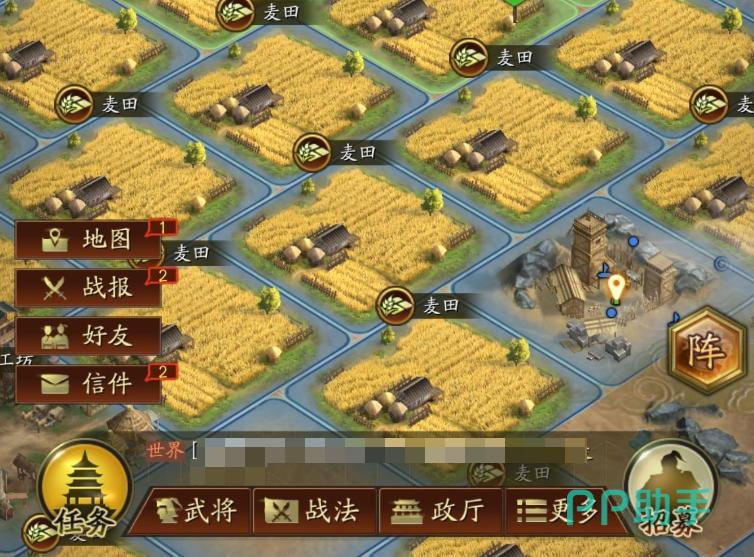 三国志战略版麦田系统界面示意图