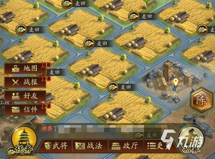 三国志战略版麦田建造与种植详细教程