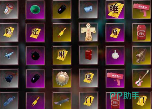 探灵笔记任务系统界面示意